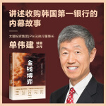 孰高原则成标配 银行代销基金风险评级迎严监管