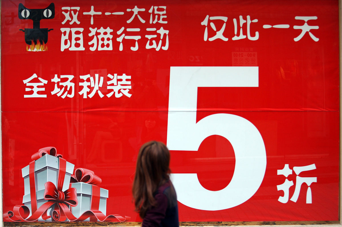 财政政策撬动 消费品以旧换新释放乘数效应