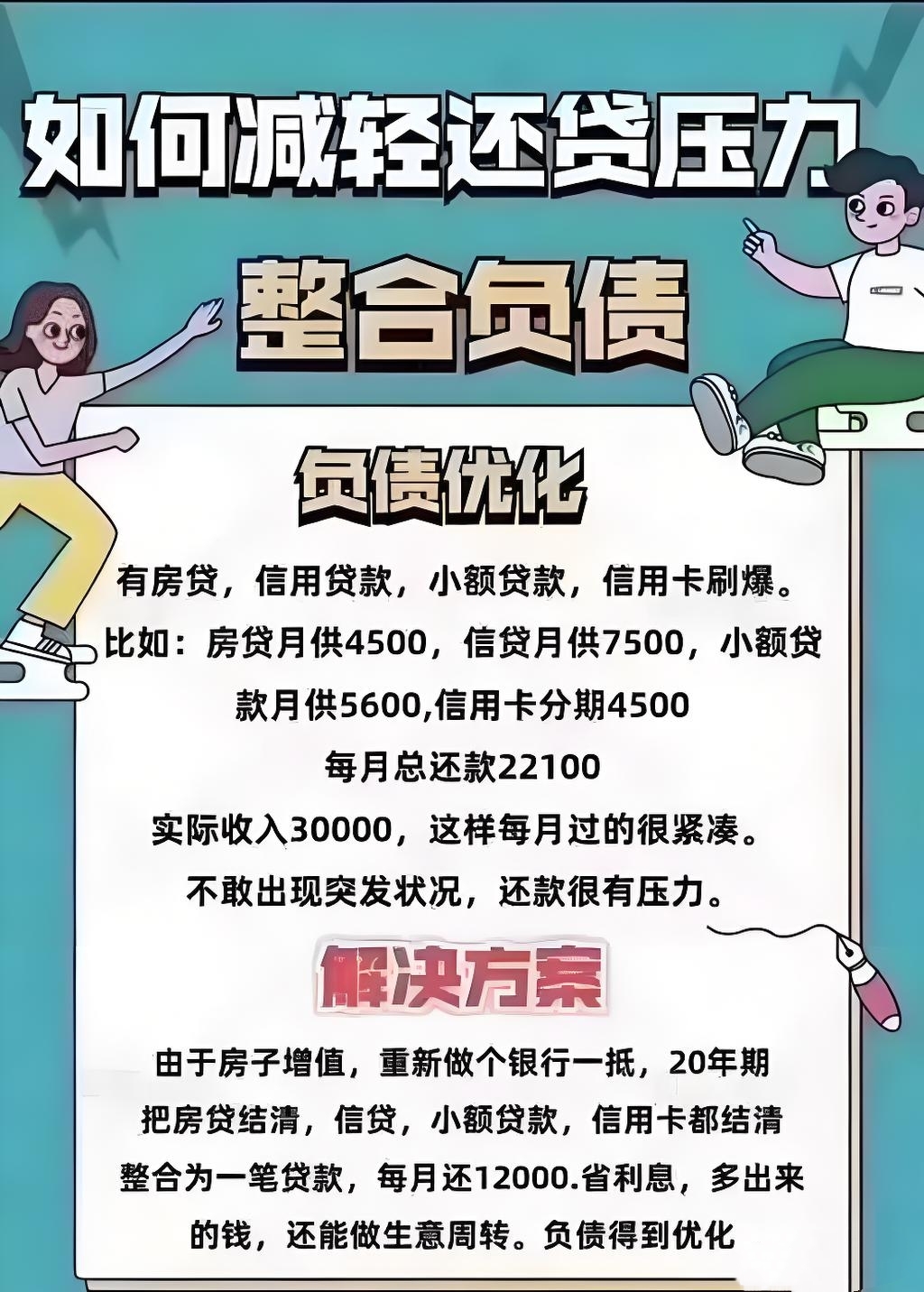 一季度贷款支持科创企业有力度 房地产贷款回暖