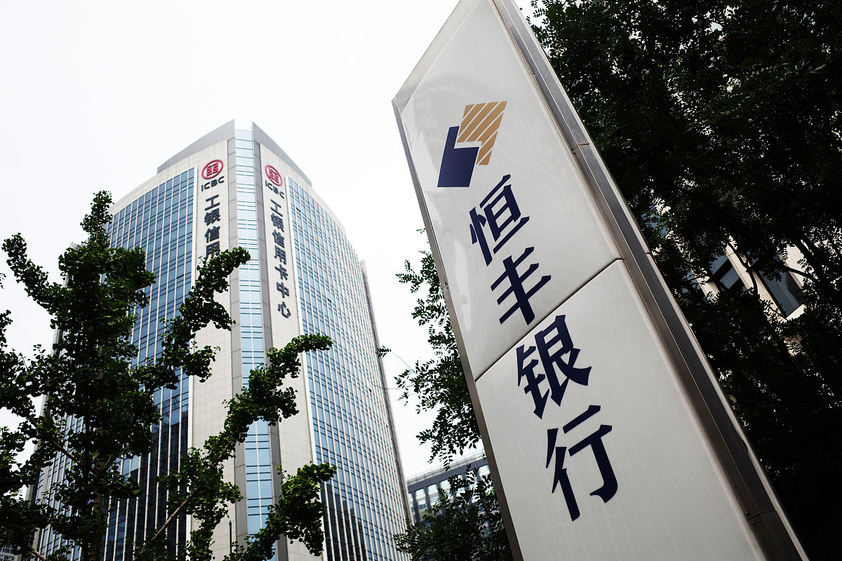 紫天科技因多项违规违法行为受到重罚