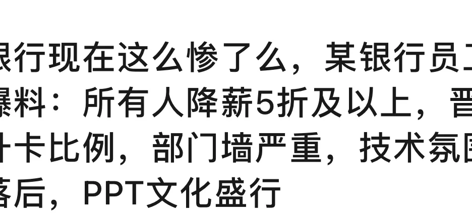 拒绝“价格战” 银行向结构性改革要增量