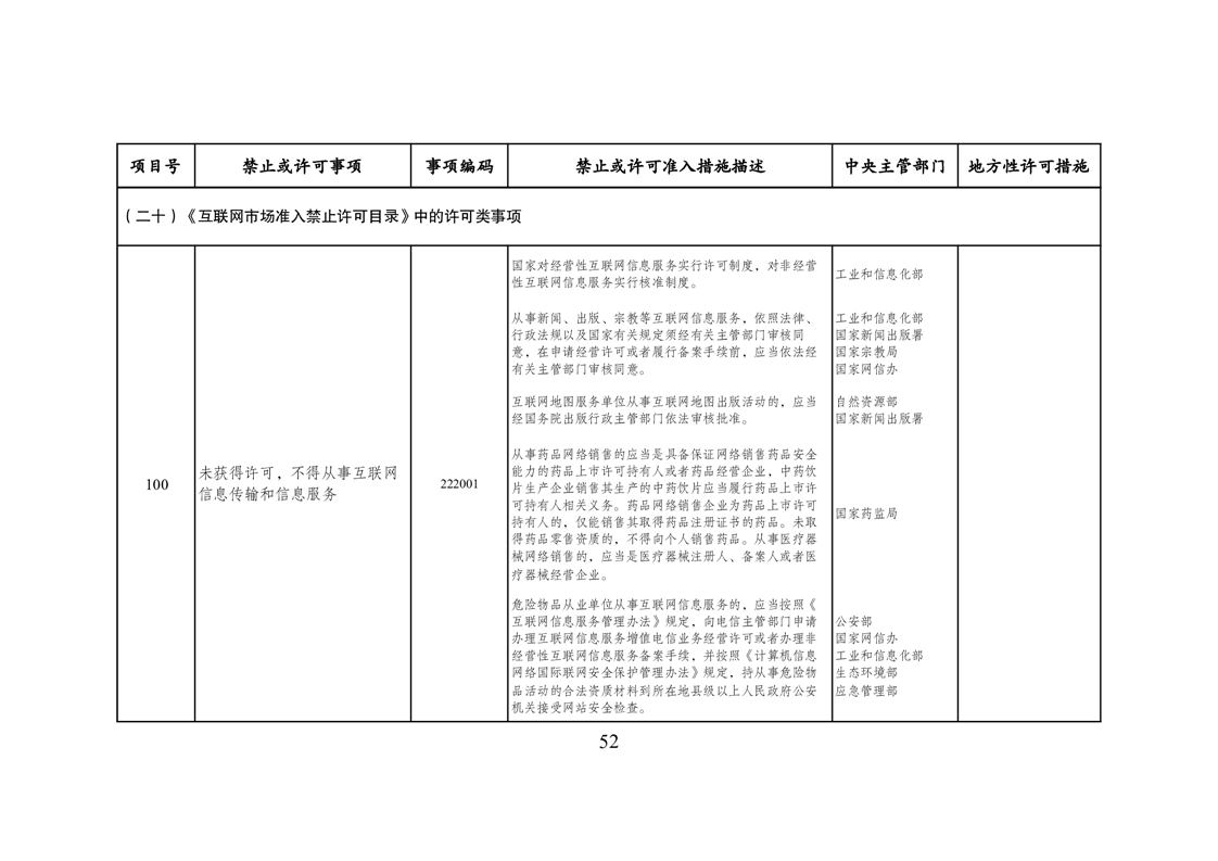市场监管总局：到2030年建成10个以上国家标准参考数据库