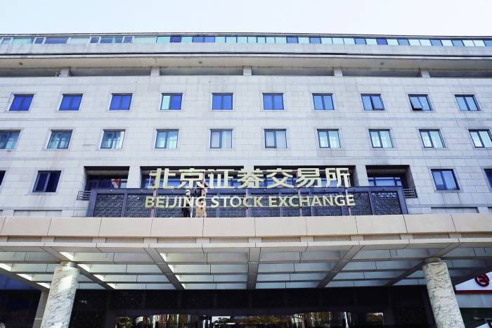 多家北交所公司推进再融资