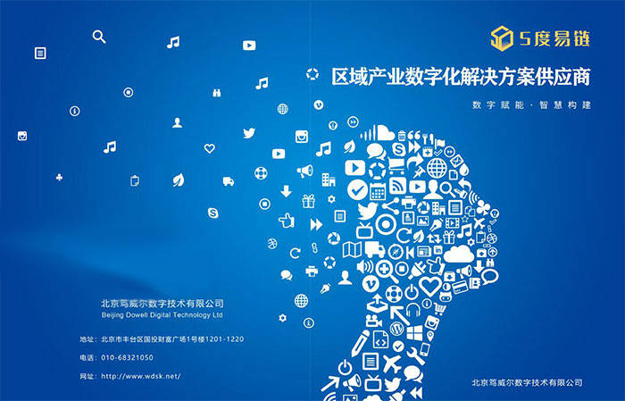 派斯林：携手西门子打造数字化转型产业链生态