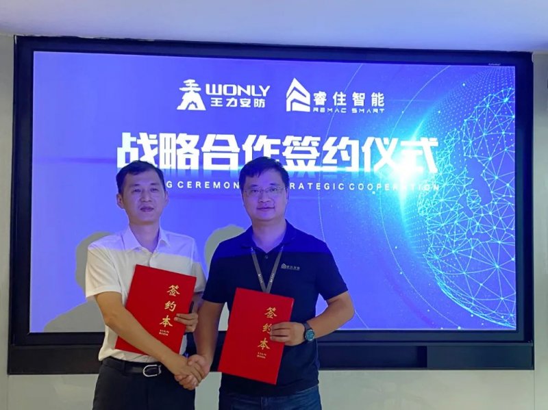 合兴包装与美的达成海外战略合作 强化全球制造供应链布局