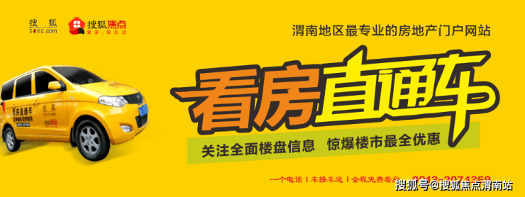 民生直通车丨政策“组合拳”持续显效 房地产市场保持基本稳定