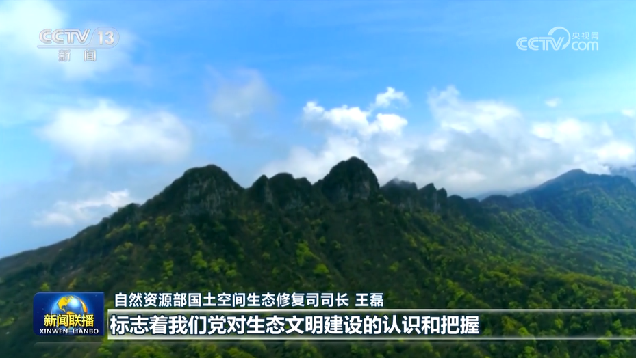 第一观察丨总书记对海洋强国建设的战略指引