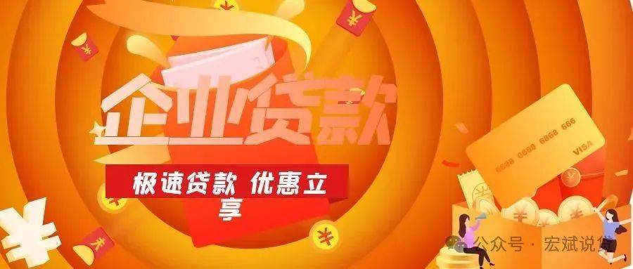 稳妥发展线上贷款、提高线下办理效率——多举措助小微企业融资提质增效