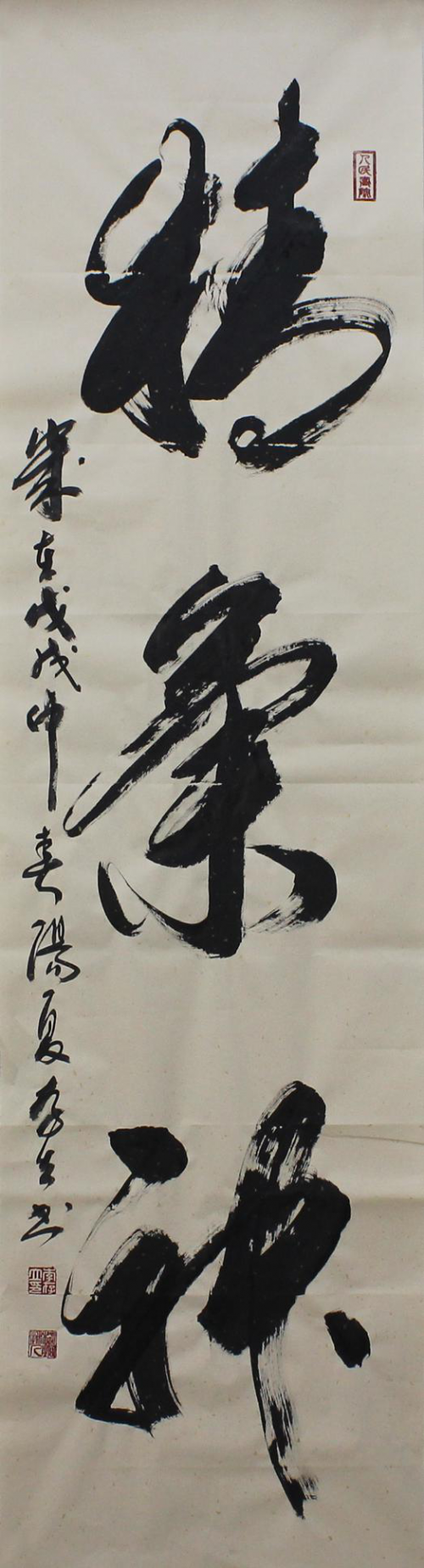 多管齐下 德莎推进苏州工厂可持续发展