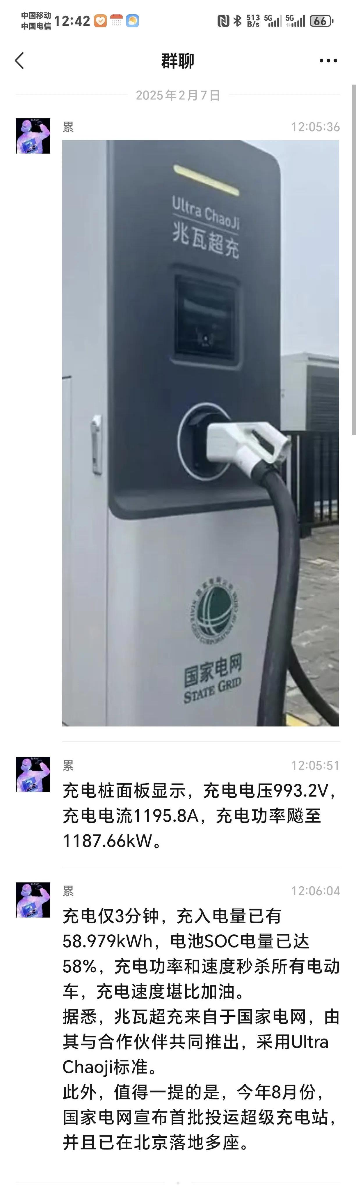 五一新能源出行充电保障升级 全国现存新能源汽车相关企业超148.7万家