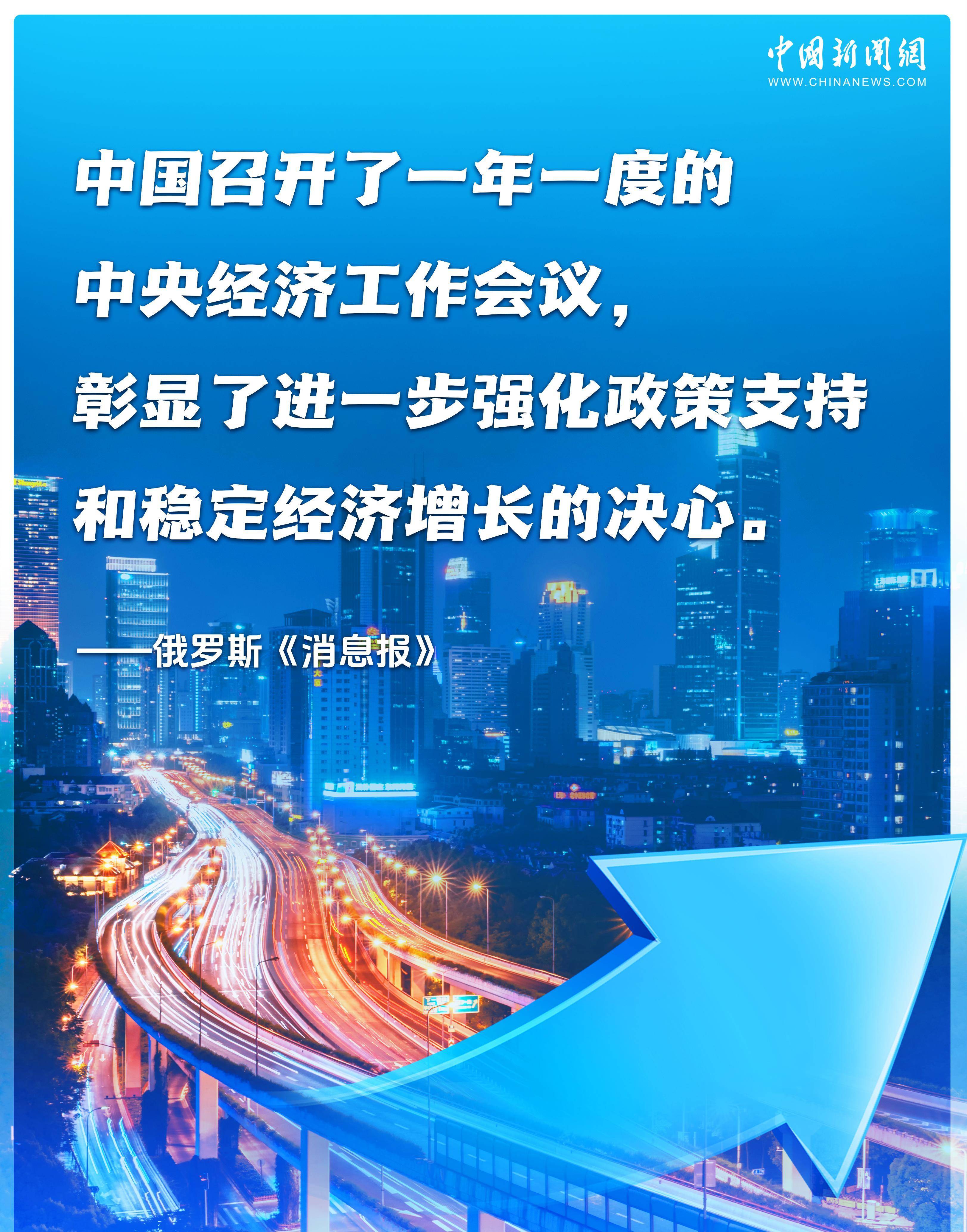 国家发展改革委发布《中国营商环境发展报告（2025）》