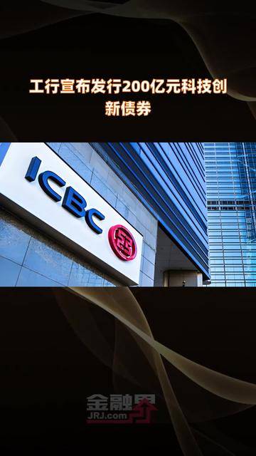 科技创新债券“满月” 全市场累计发行超3748亿元