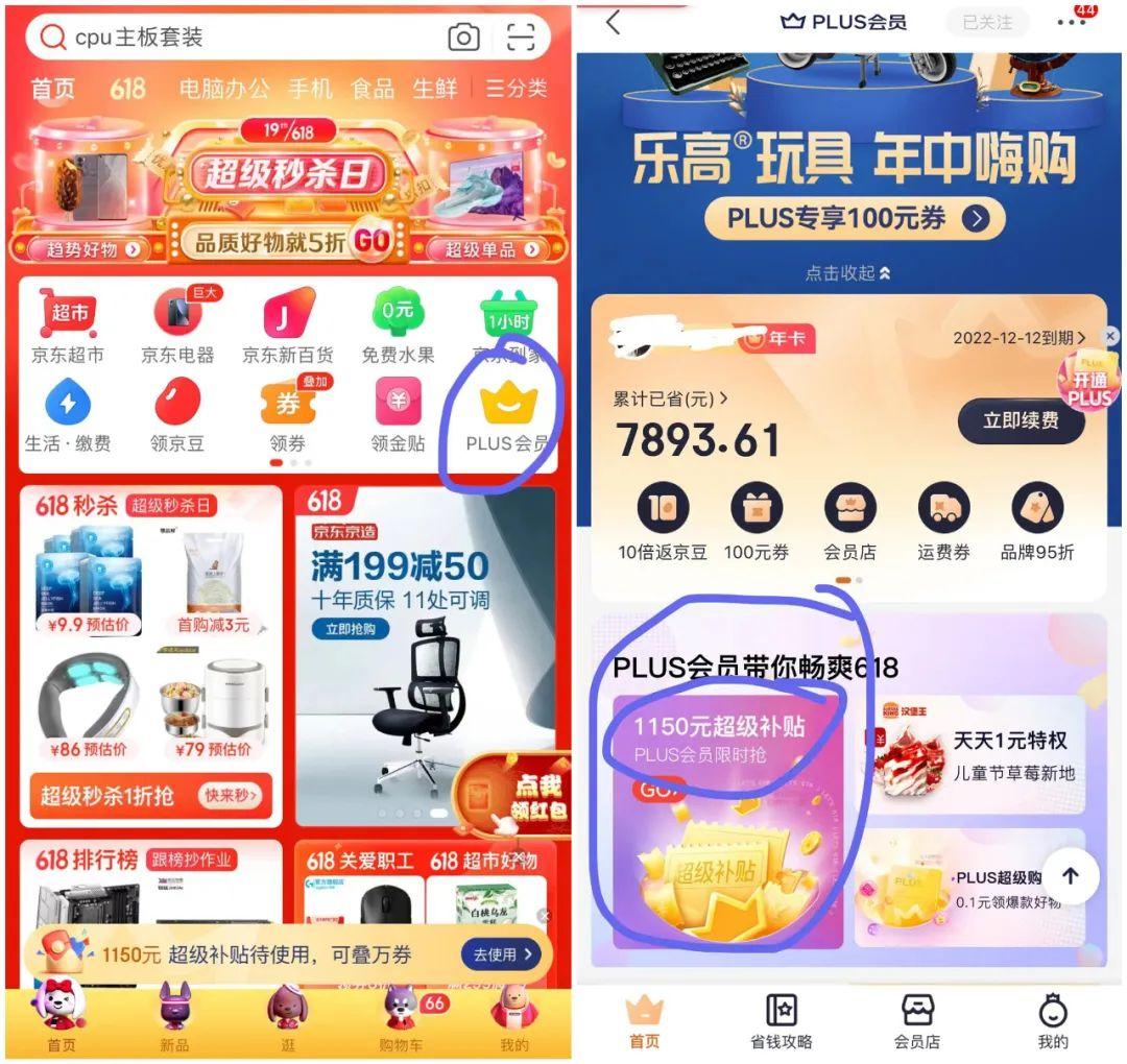 维护“6·18”期间网络交易秩序