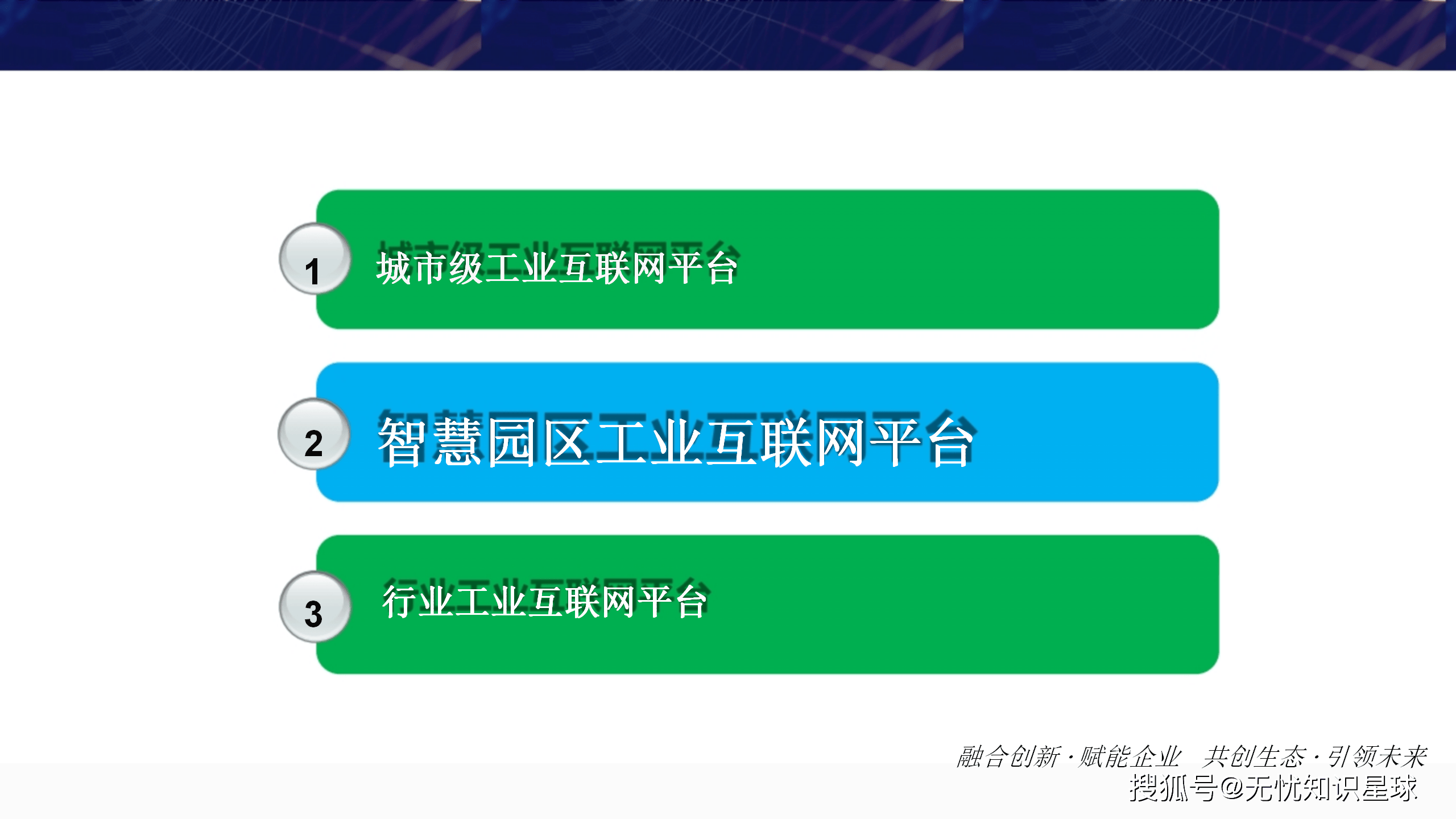 七部门部署推动食品工业数字化转型