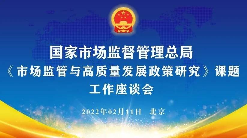 青海证监局建立常态化走访机制 着力推动上市公司高质量发展