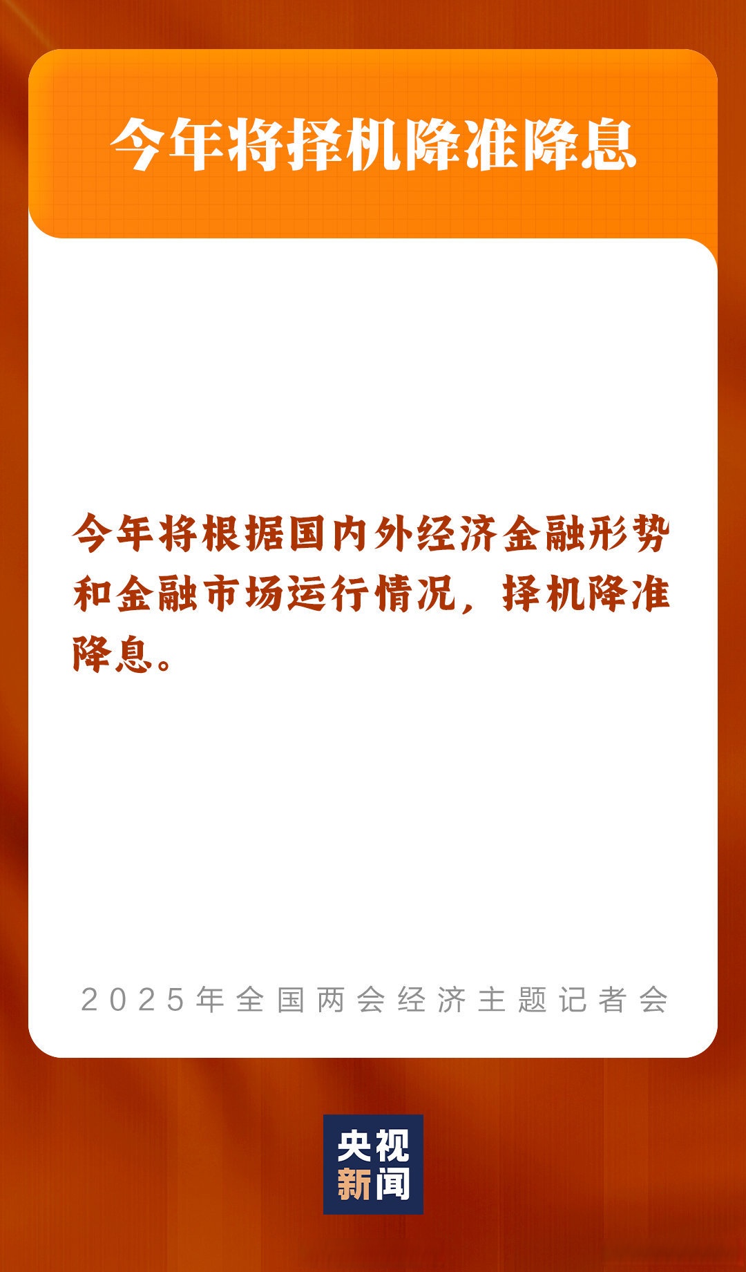 政策效应持续释放 发展预期明显回升 5月中国中小企业发展指数升至89.5