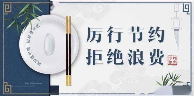 七家协会联合倡议反对商品过度包装