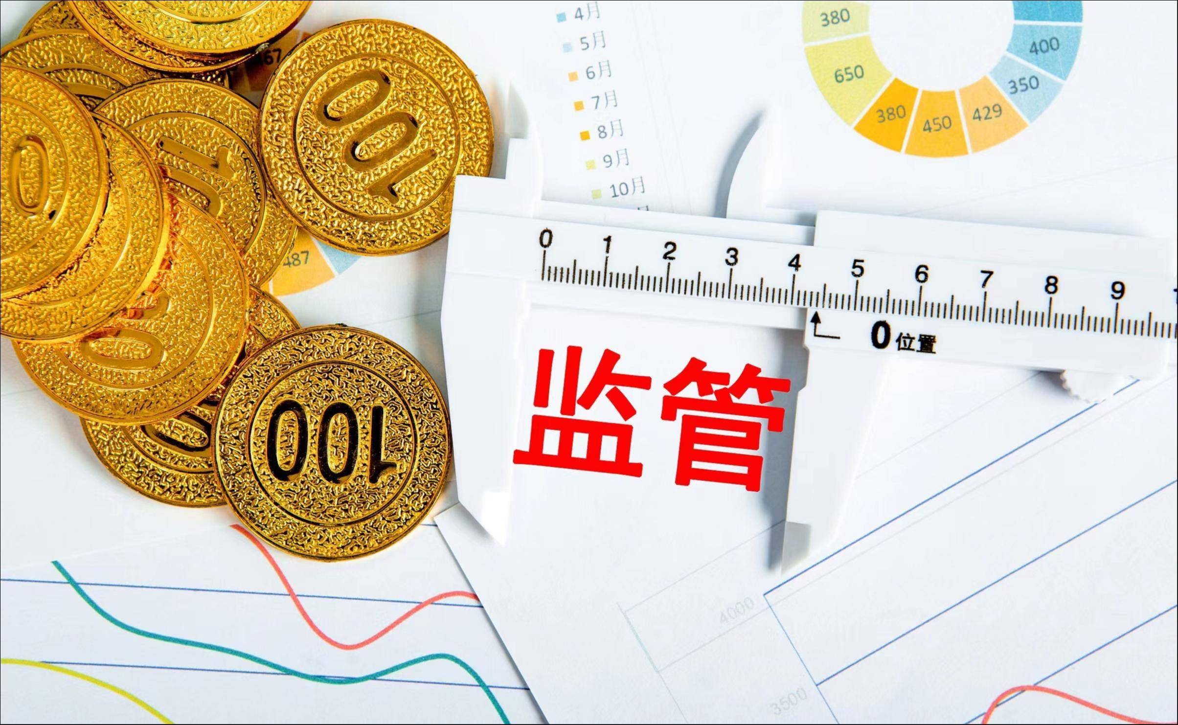 金融监管总局局长李云泽：无还本续贷政策自扩围以来累计为中小微企业续贷4.4万亿元