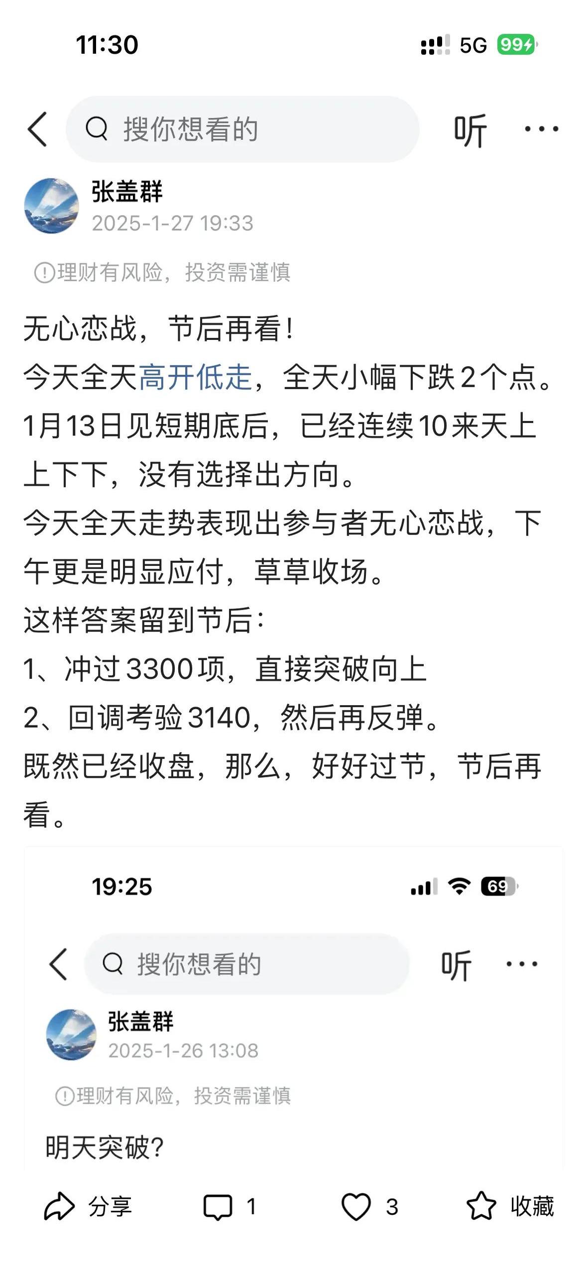 今年以来130家港股公司实施回购 总金额突破300亿港元
