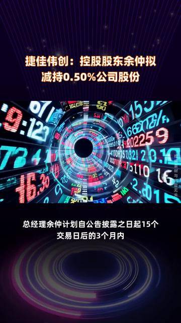 何氏眼科股东接连抛减持计划，公司前三季度净利下滑逾八成