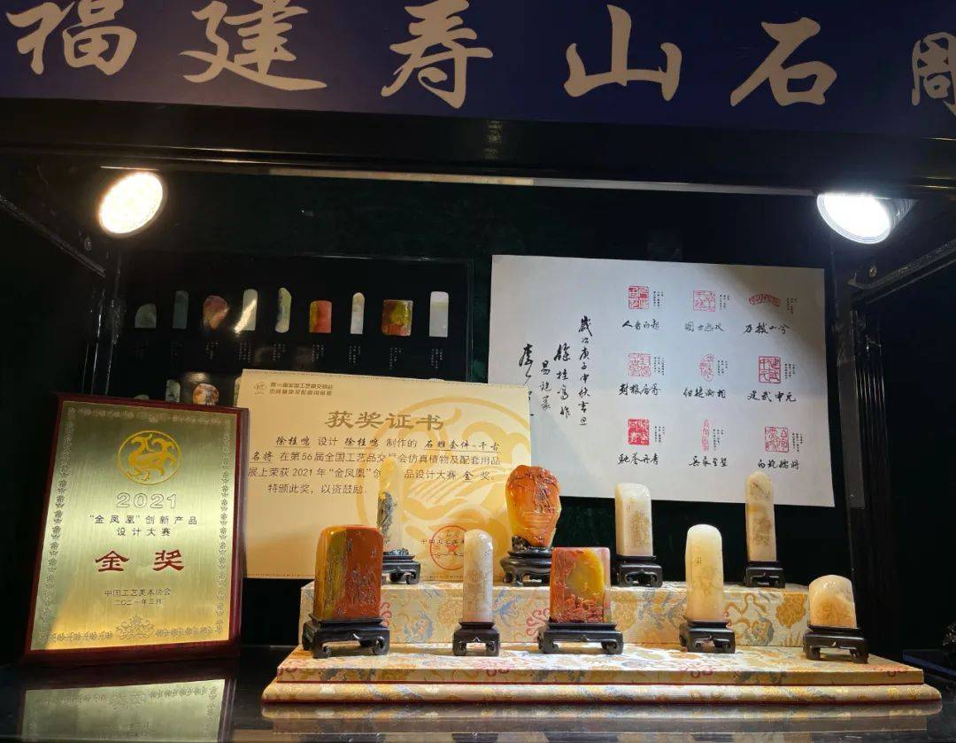 福建：山区县飞出“金凤凰”