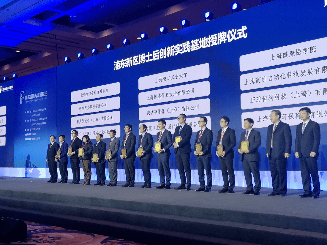 何氏眼科：获批设立“辽宁省博士后创新实践基地” 助力高层次人才培养