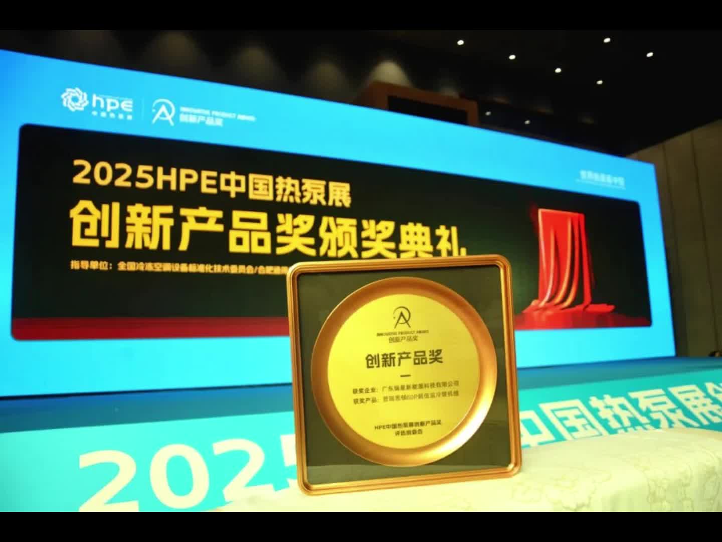 中熔电气三大品牌矩阵新品亮相SNEC 2025