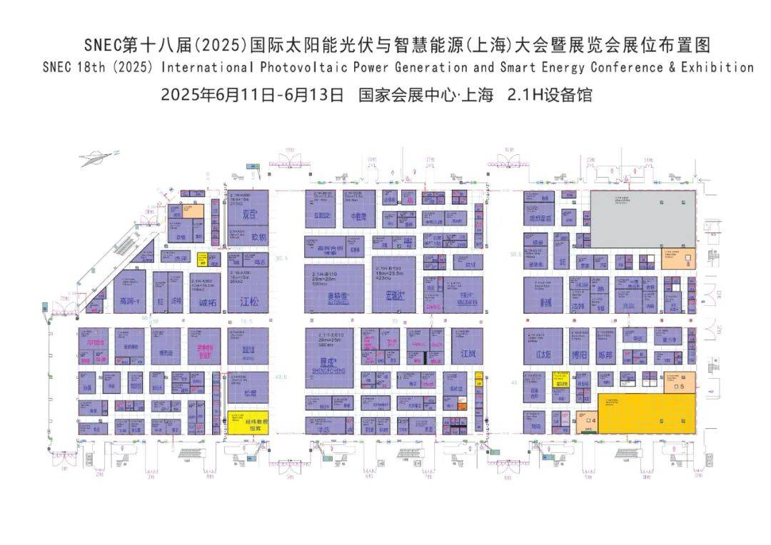 中熔电气三大品牌矩阵新品亮相SNEC 2025