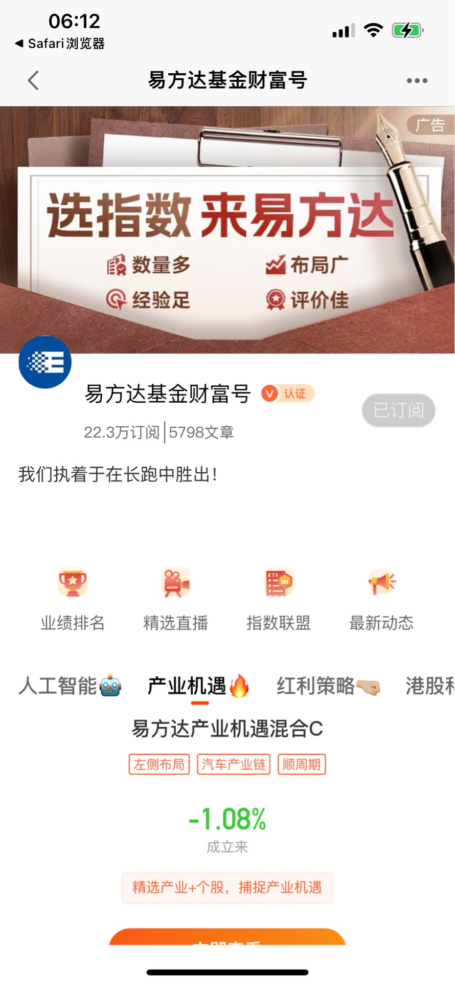 基金分红：易方达恒兴3个月定开债券基金6月12日分红