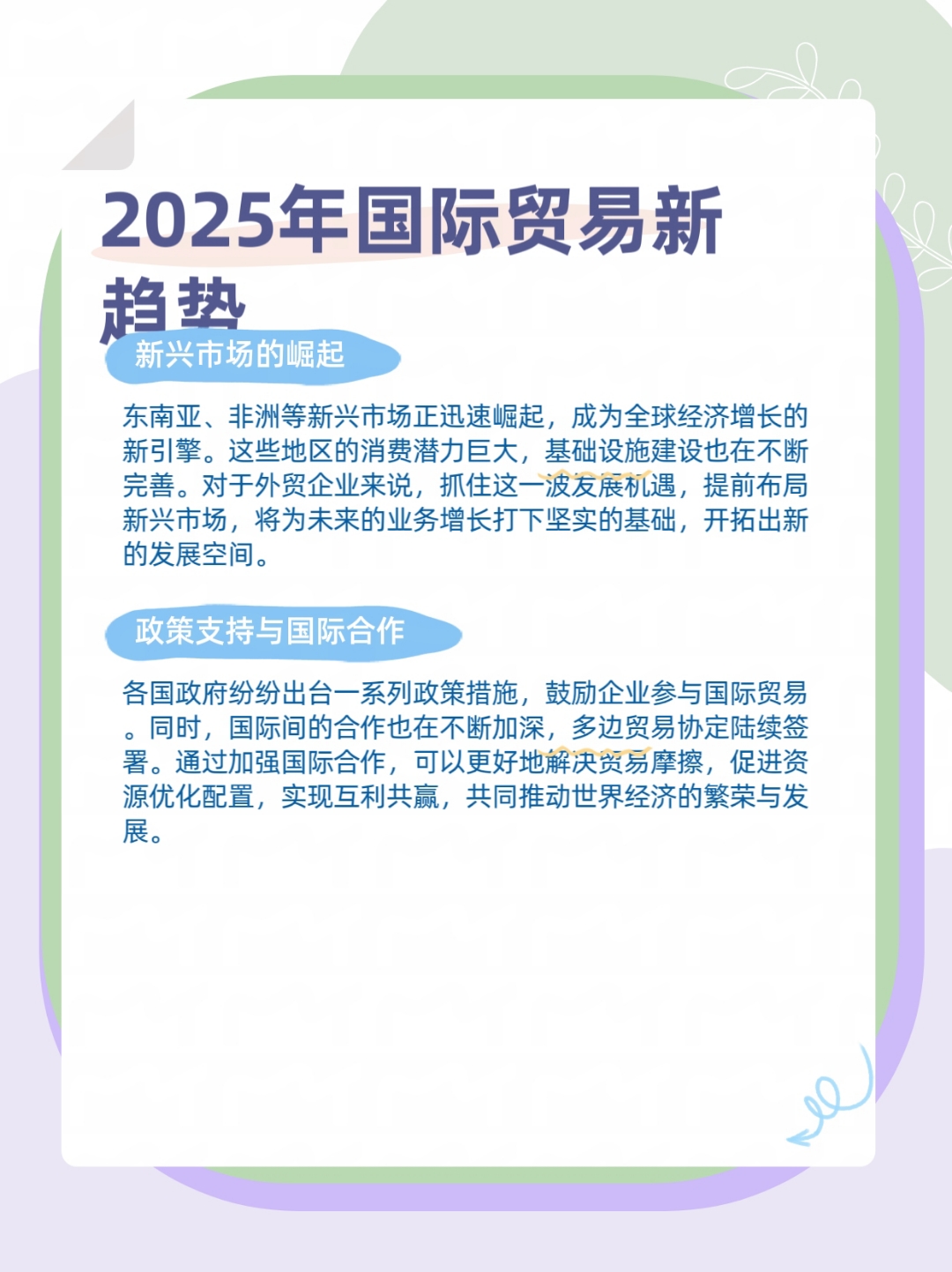 我国与中亚五国经贸往来持续深化