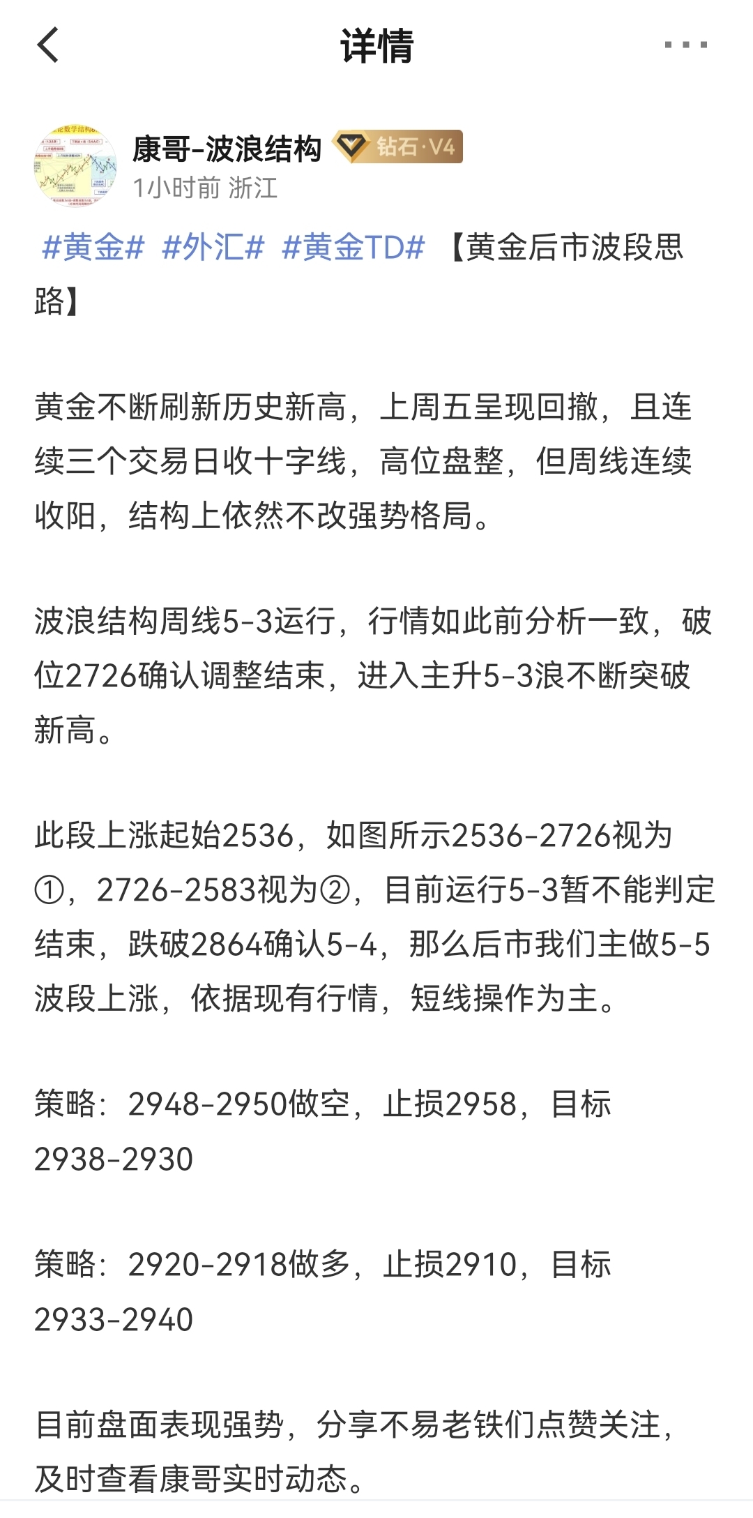 6月12日洛凯转债上涨0.4%，转股溢价率14.29%