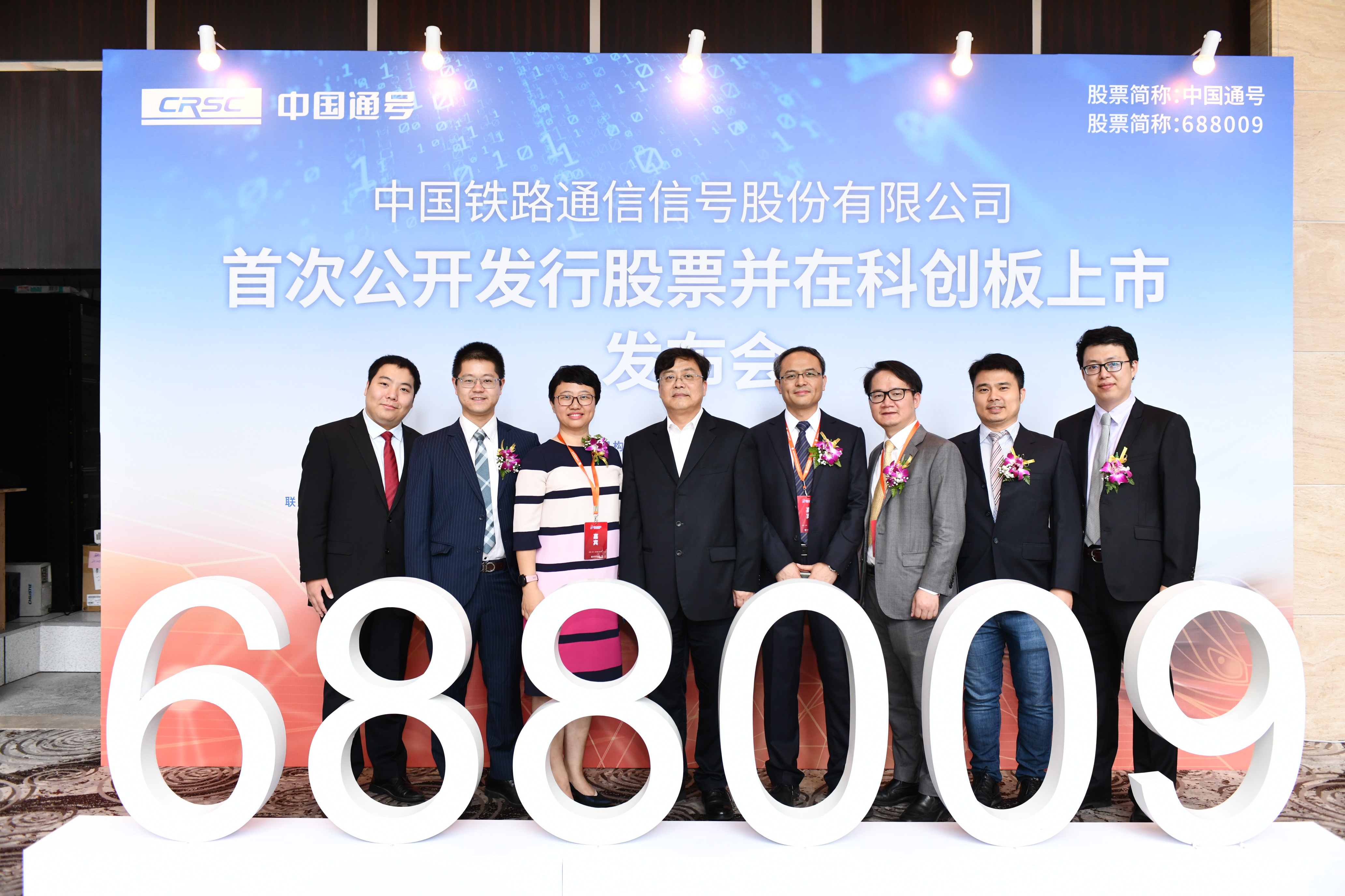 东方空间荣获“金牛上市公司科创奖”