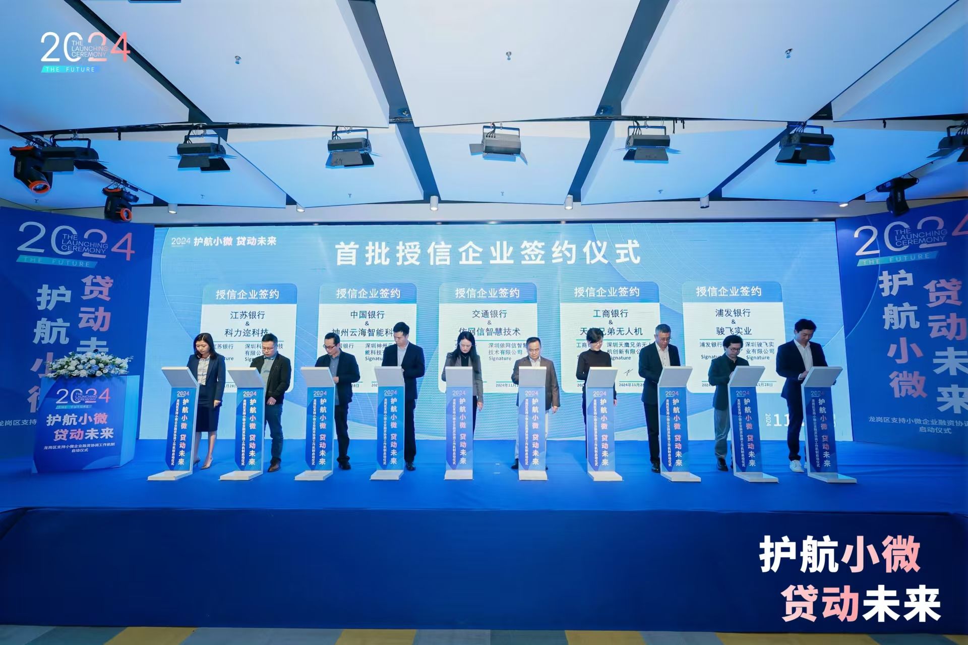 新增授信已超18万亿元 多地支持小微企业融资协调机制加快落地