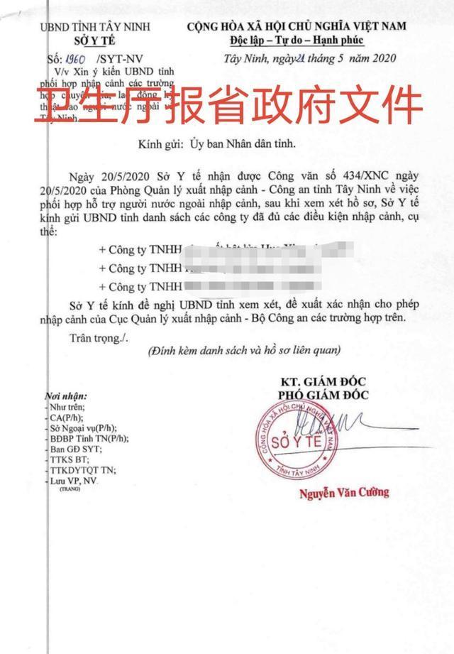 越南政府批准设立首个自贸区