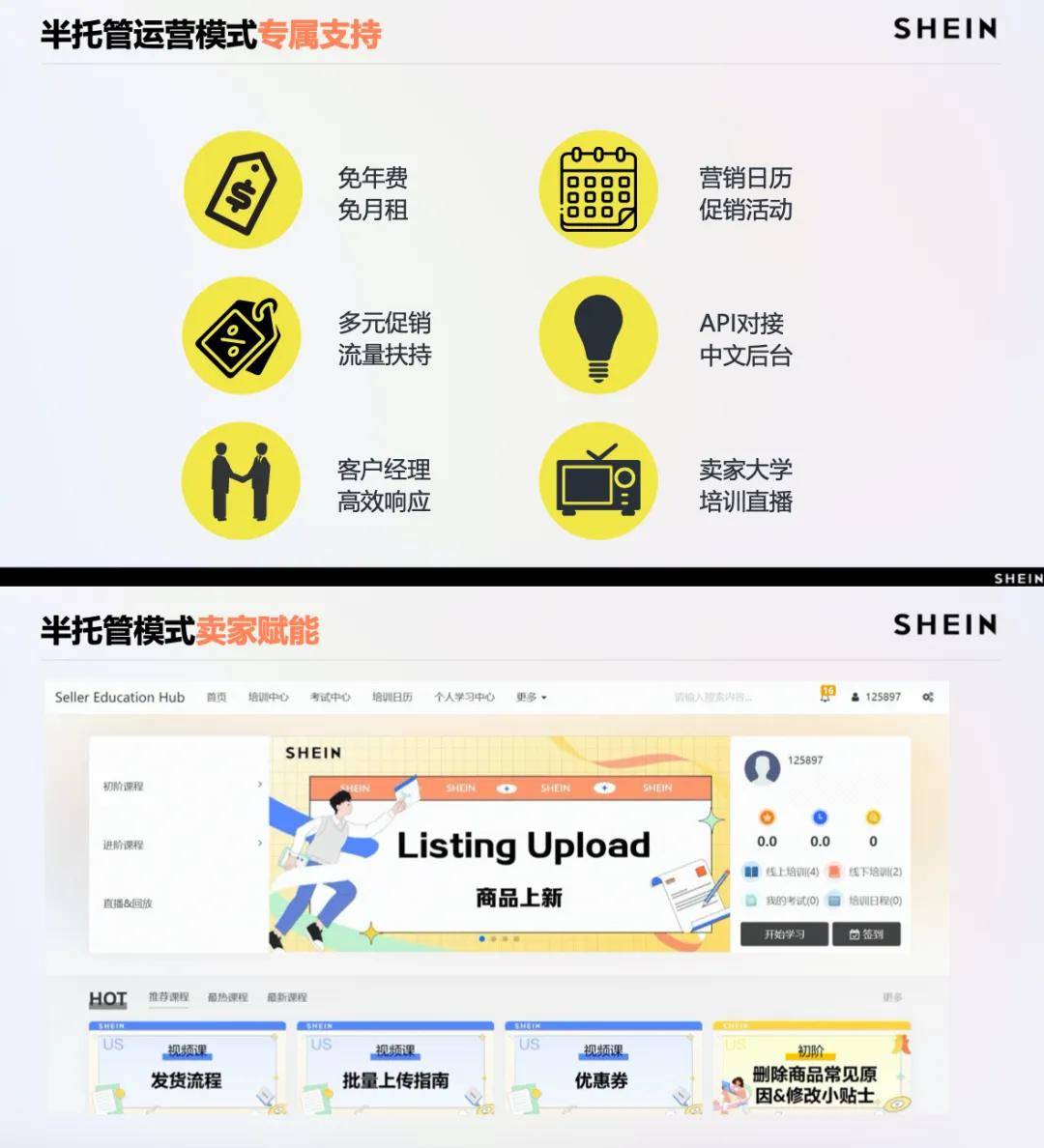 全球化布局不断深化 A股公司跨境并购持续火热