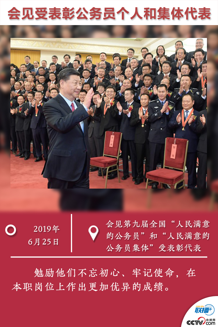 习近平阐述“中国—中亚精神”
