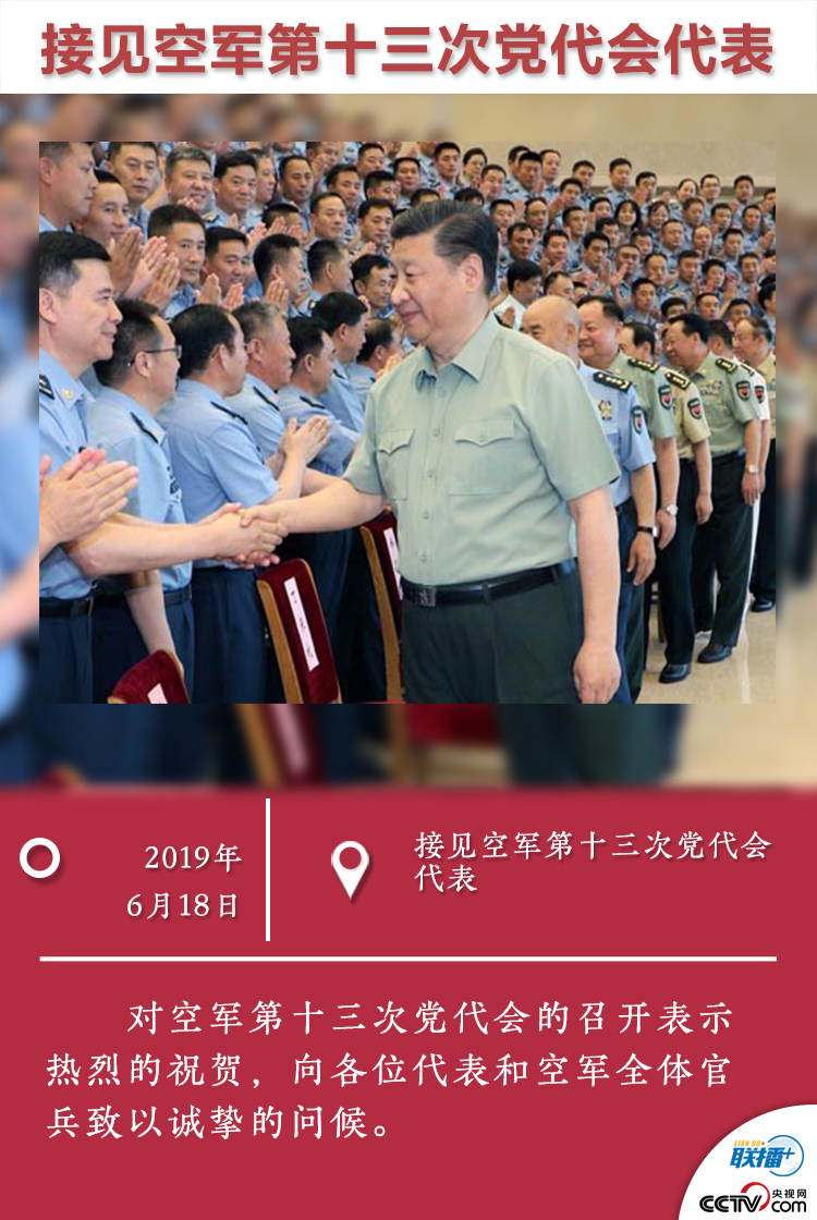 习近平阐述“中国—中亚精神”