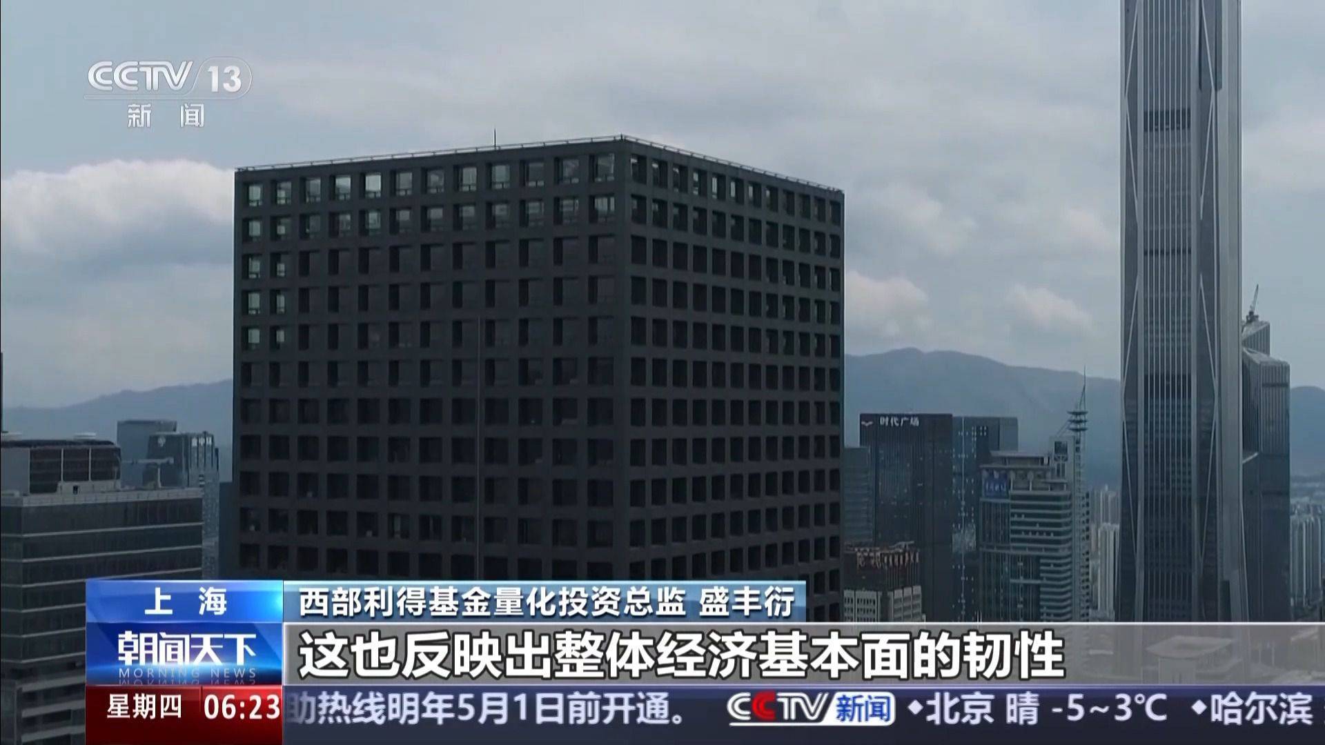大比例现金分红提升A股韧性