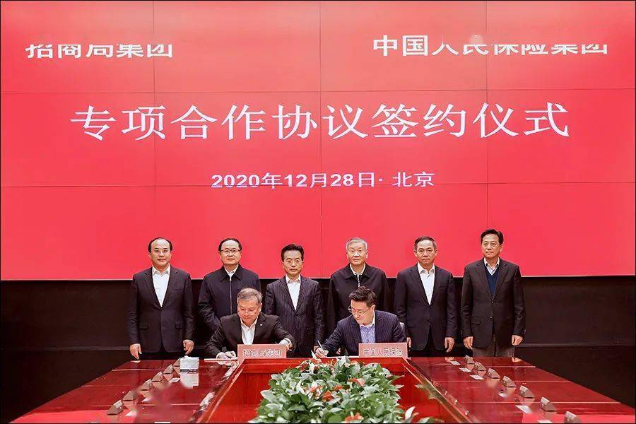 保利财务董事长徐颖：深化产融协同推进数智转型，保利财务助力房地产主业高质量发展