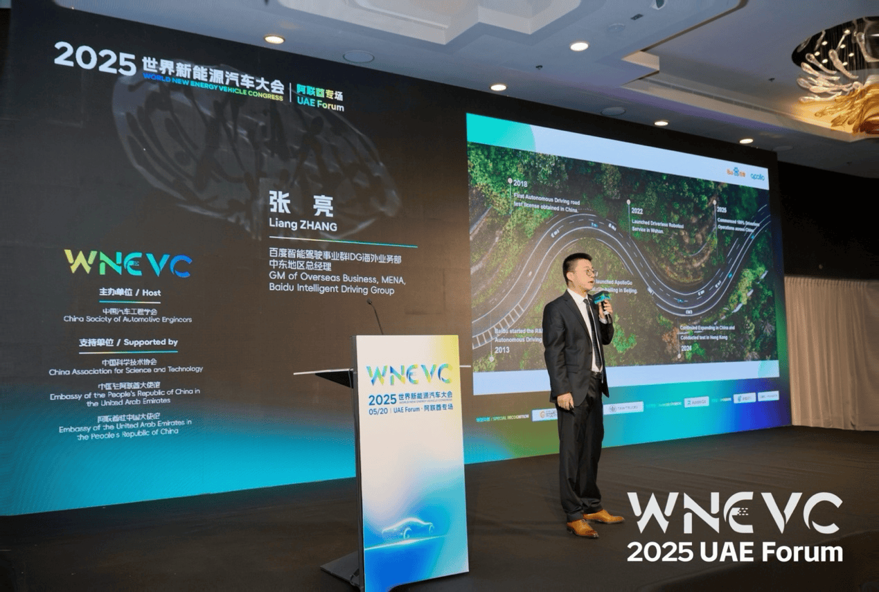 萝卜快跑香港测试拓展至东涌地区 在港安全运营超1.5万公里