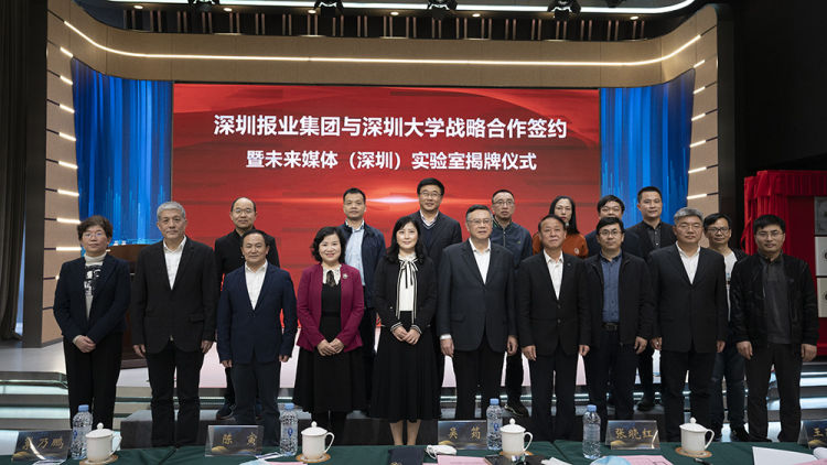 贵常春酒与茅台学院联合实验室发布会暨战略合作签约仪式成功举行
