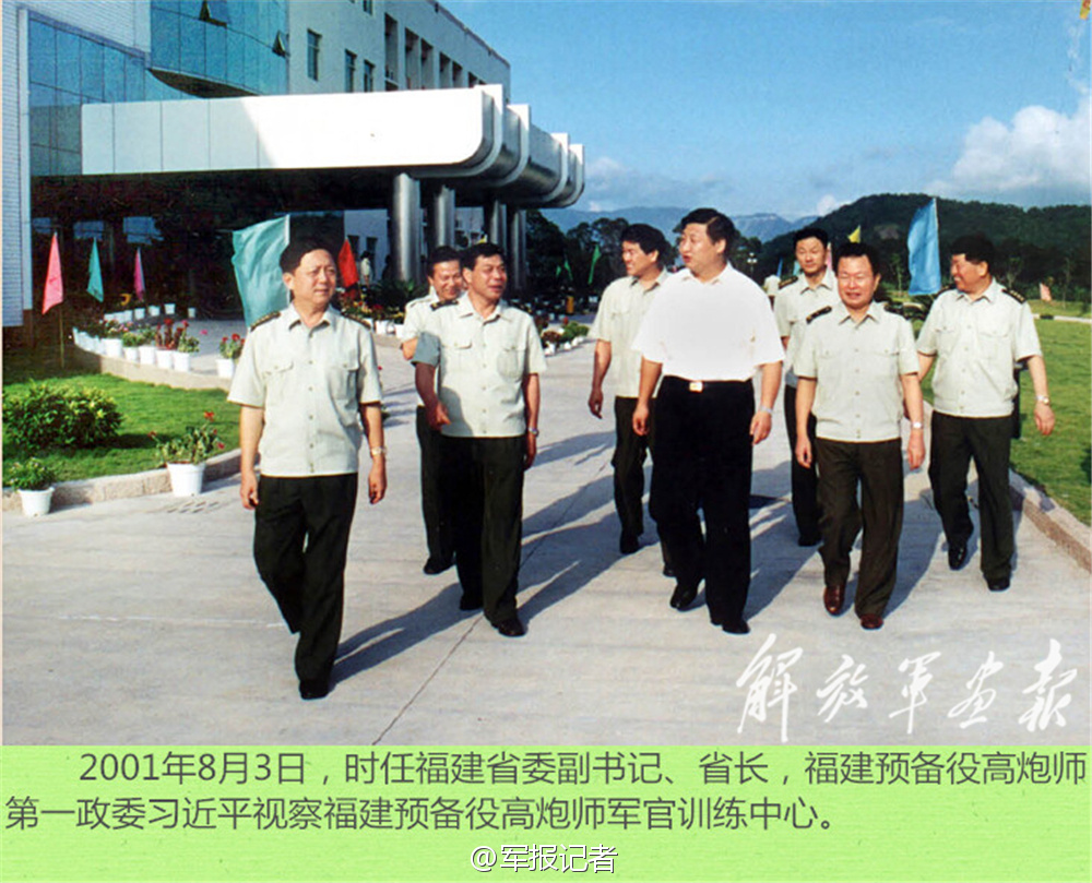 《中国特色金融发展之路的源头活水与价值启示——溯源习近平同志在闽金融论述与实践》智库报告发布