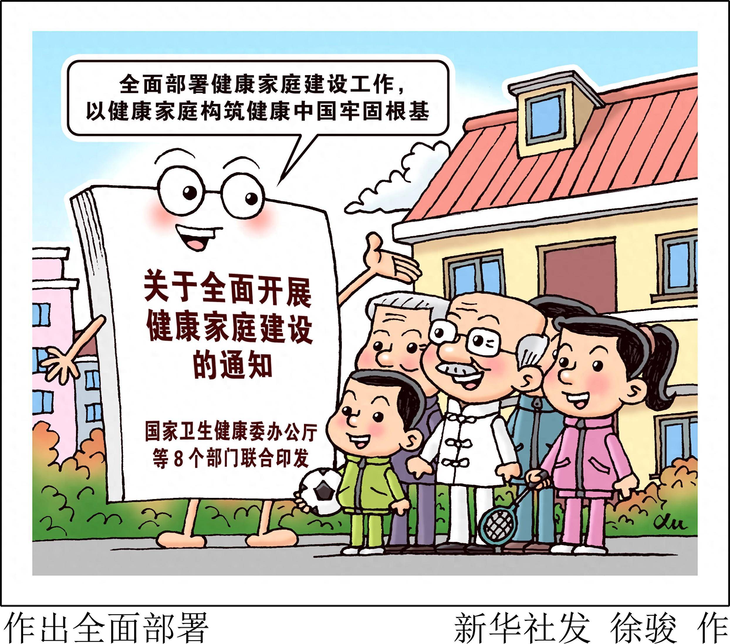 加力扩围实施以工代赈促进重点群体就业增收 国家发展改革委作出最新部署
