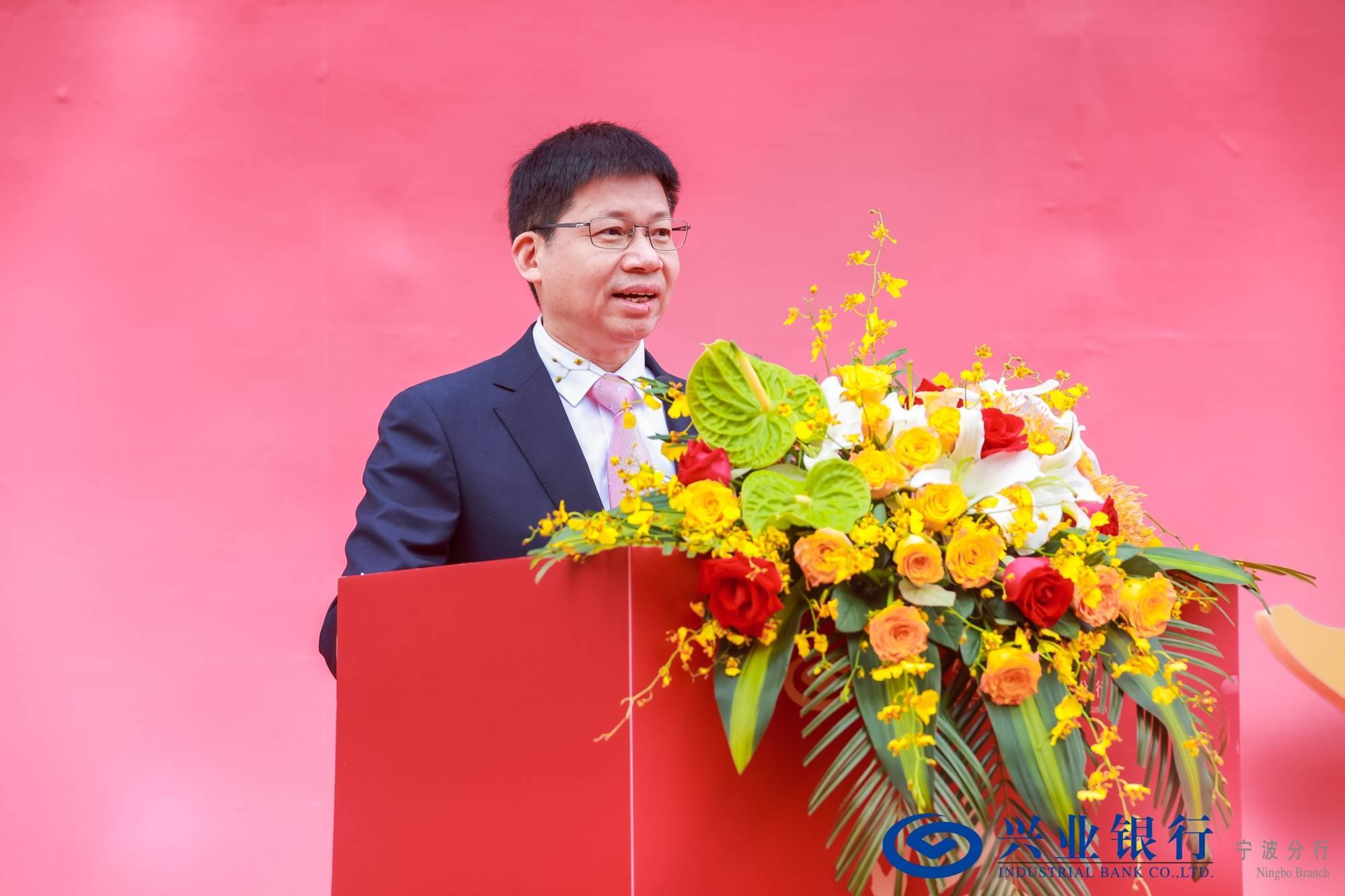 兴业银行宁波分行举办企业FICC汇率避险推介会