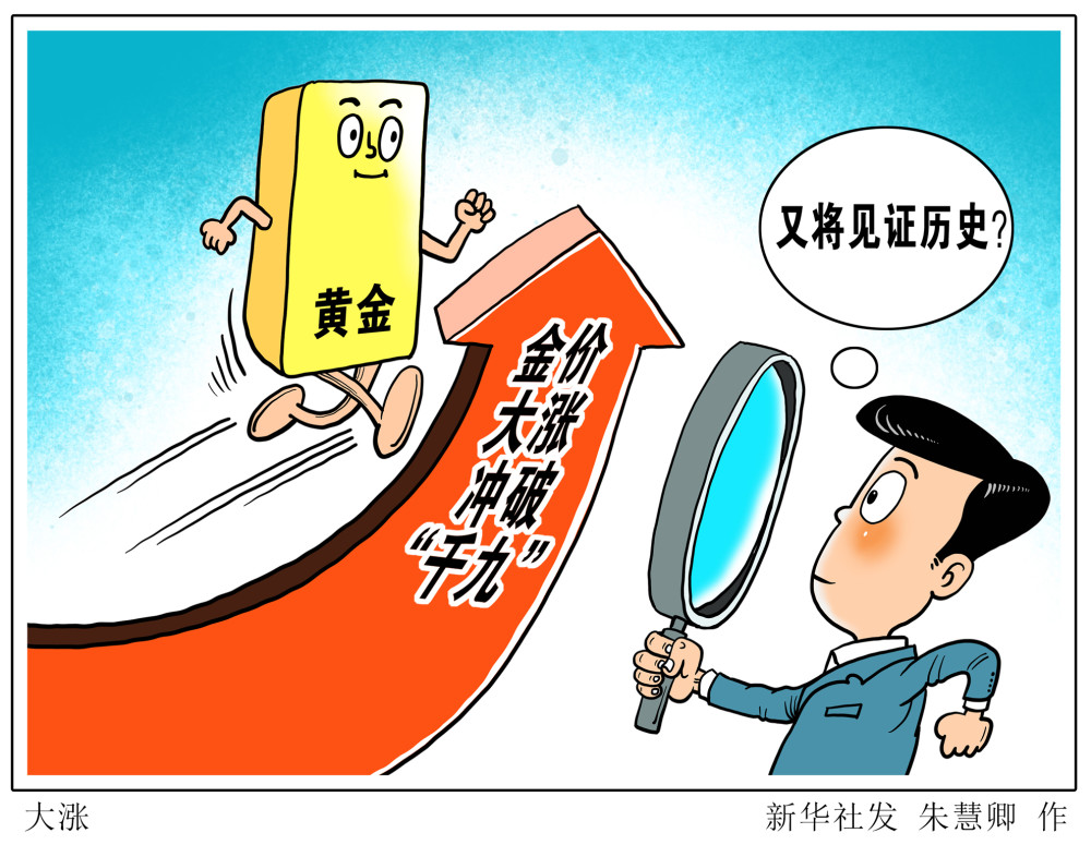 财经聚焦丨“考后经济”升温，透出青年消费新趋势