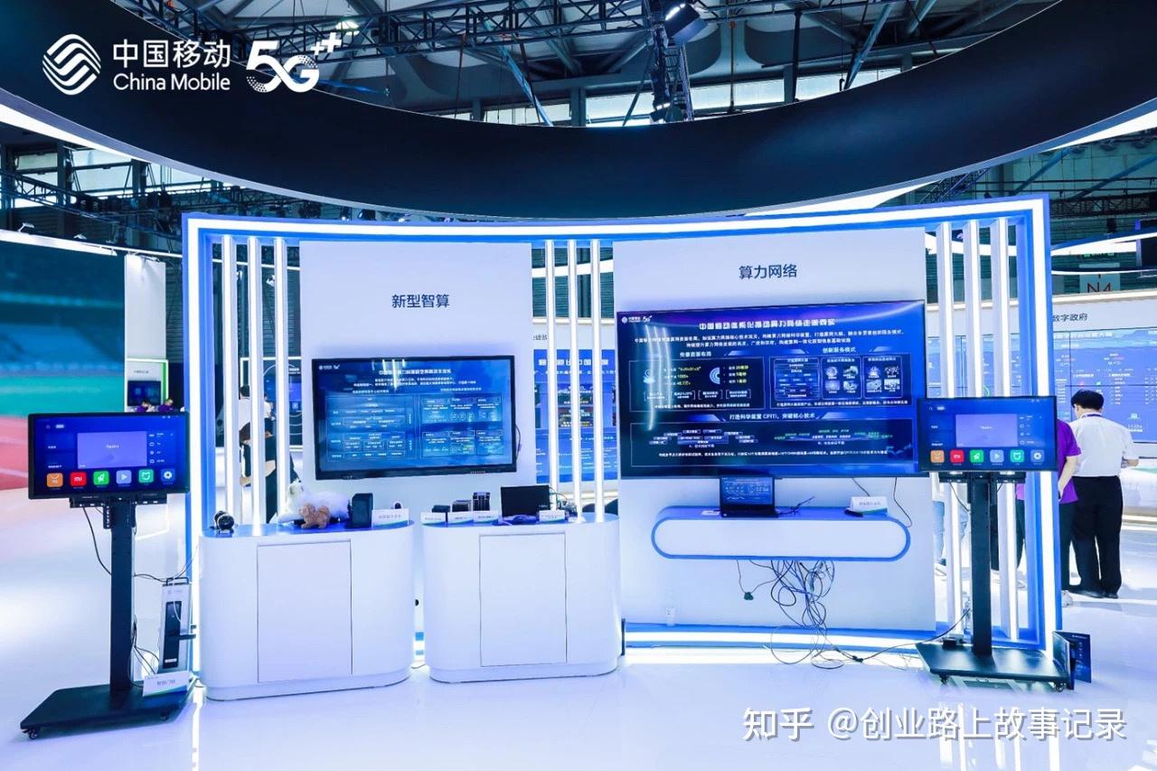 中国铁塔首次亮相MWC上海 展示数字新基建共享发展新成果