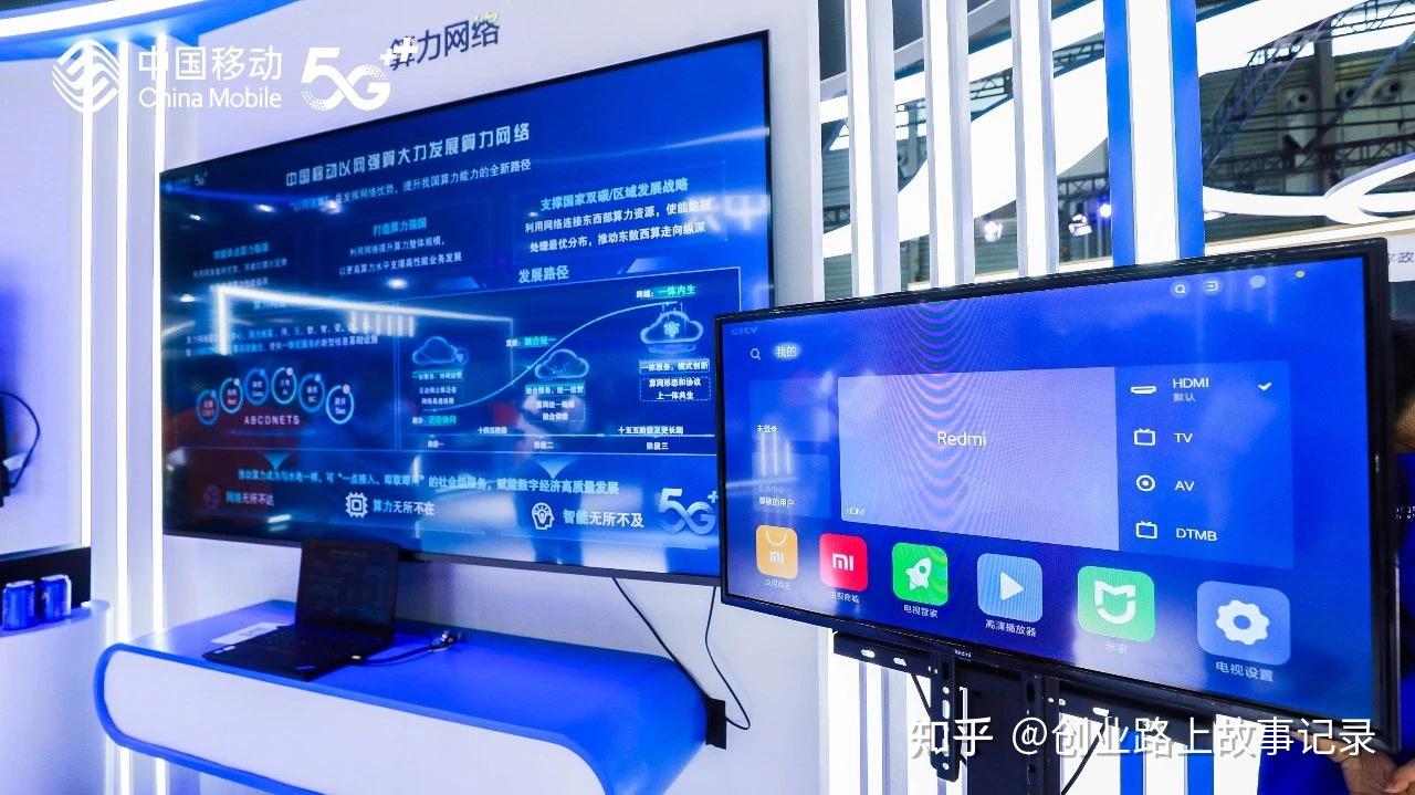 中国铁塔首次亮相MWC上海 展示数字新基建共享发展新成果