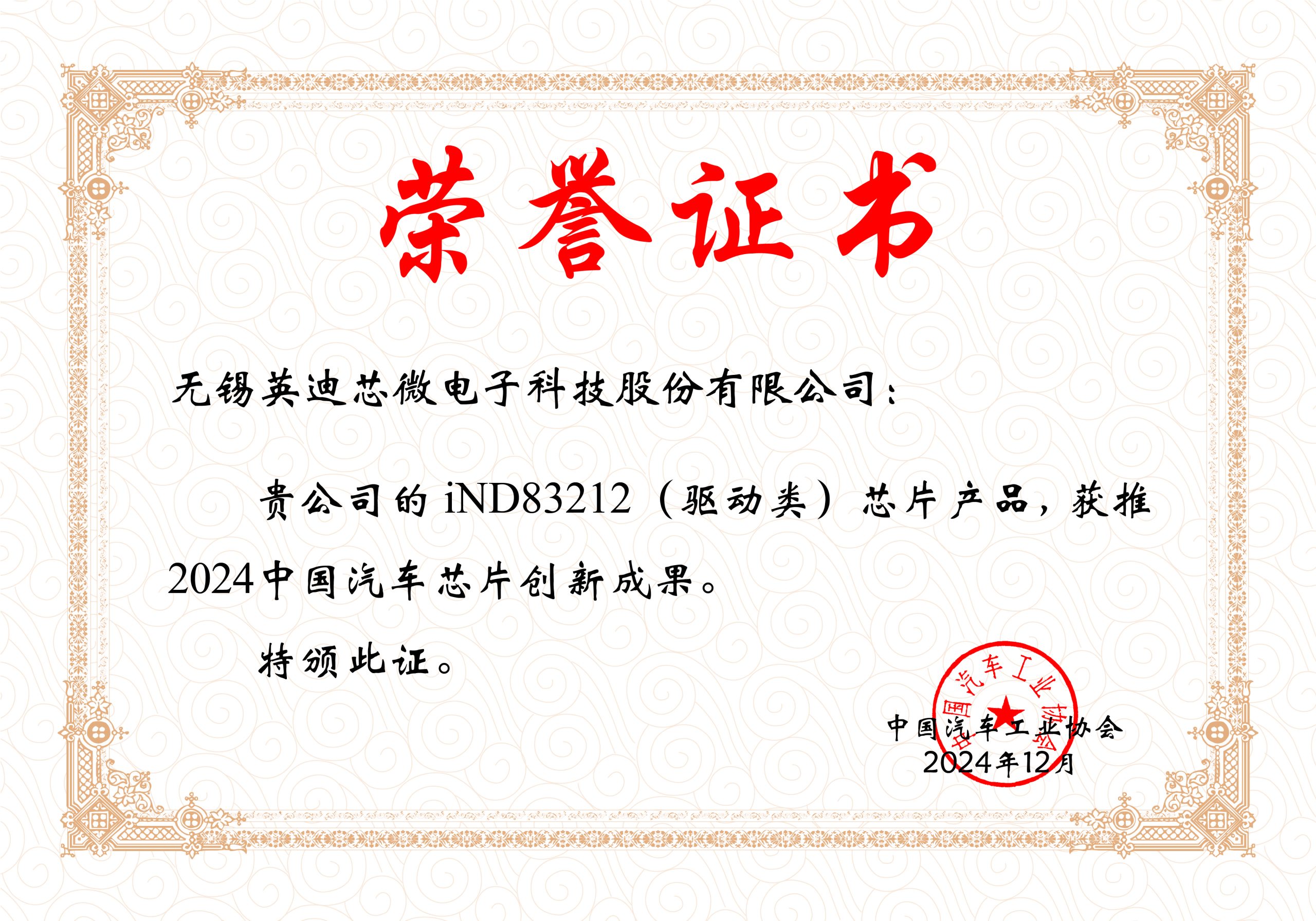 链接产业科技创新 华大智造荣膺“科创金牛奖”