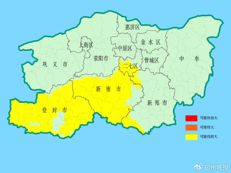 以旧换新“国补”将持续 后续1380亿元中央资金拟分批下达