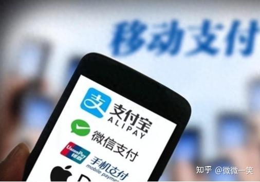 央行：跨境支付通即将上线运行